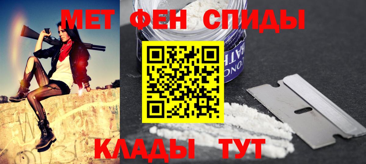 Amphetamine 98%  Вход с VPN  Амфетамин  Красноуфимск 