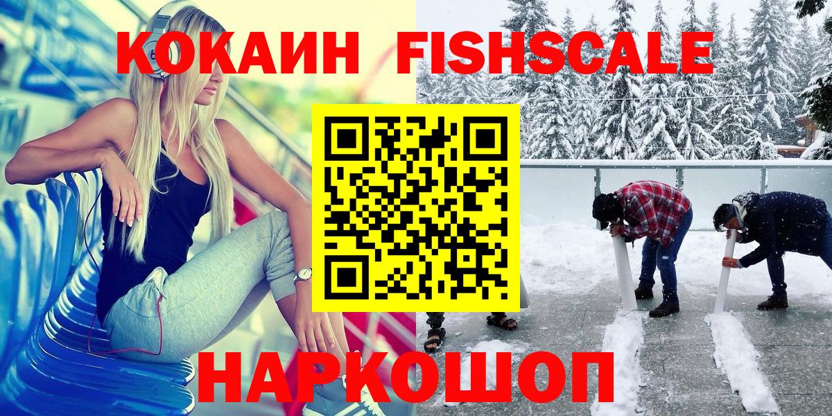 КОКАИН Перу Красноуфимск
