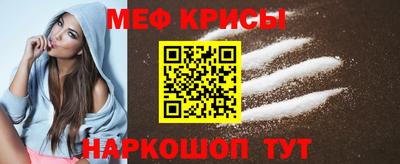 ешки Кандалакша