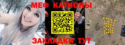 MESCALINE Камышлов