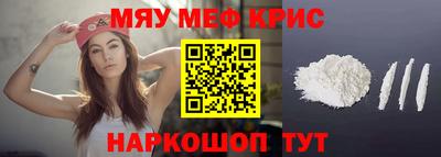 ешки Кандалакша