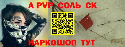 MESCALINE Камышлов