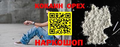 MESCALINE Камышлов