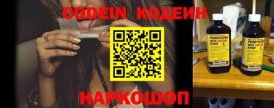 MESCALINE Камышлов