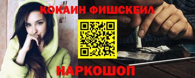 ешки Кандалакша