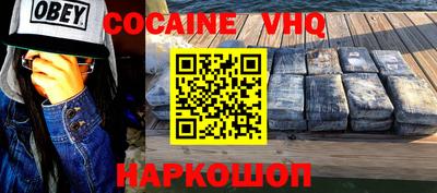 ешки Кандалакша