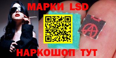 MESCALINE Камышлов