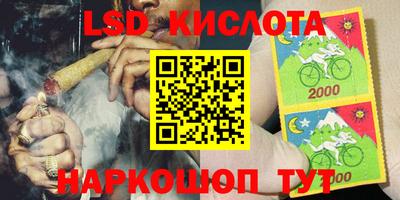 MESCALINE Камышлов