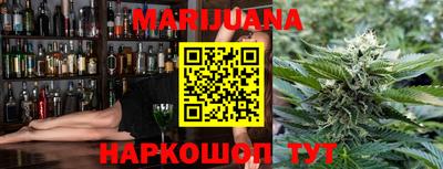 MESCALINE Камышлов
