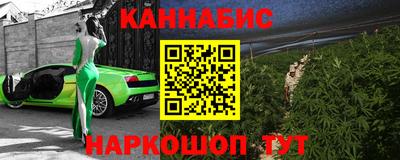 MESCALINE Камышлов