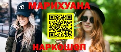 MESCALINE Камышлов