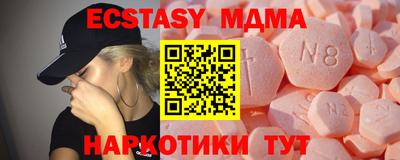 ешки Кандалакша