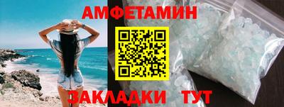 ешки Кандалакша