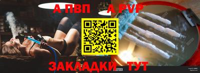 ешки Кандалакша