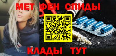 MESCALINE Камышлов