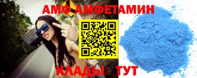 ешки Кандалакша