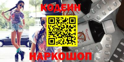 ешки Кандалакша