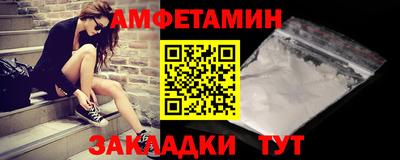 MESCALINE Камышлов