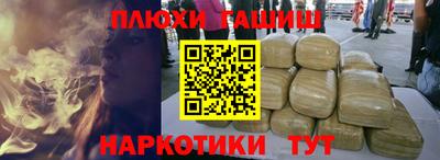 jwh Канаш