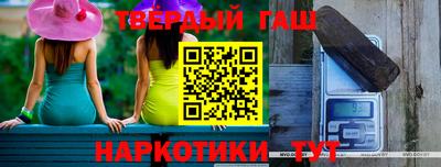 jwh Канаш
