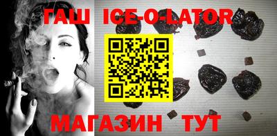 MESCALINE Камышлов