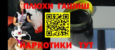 MESCALINE Камышлов