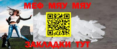 ешки Кандалакша