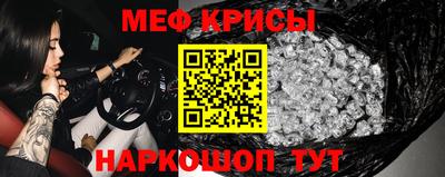 амфетамин Кинель