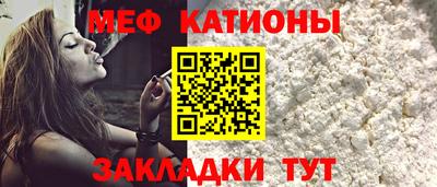 MESCALINE Камышлов