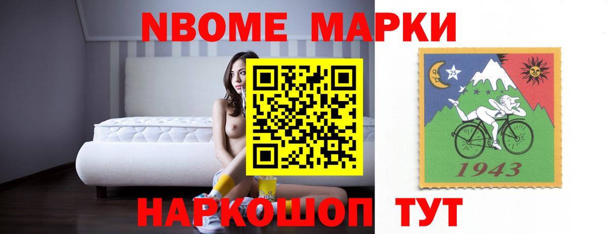 Красноуфимск  Лсд 25 экстази кислота  Лсд 25 экстази  LSD-25 экстази кислота  Вход с VPN 