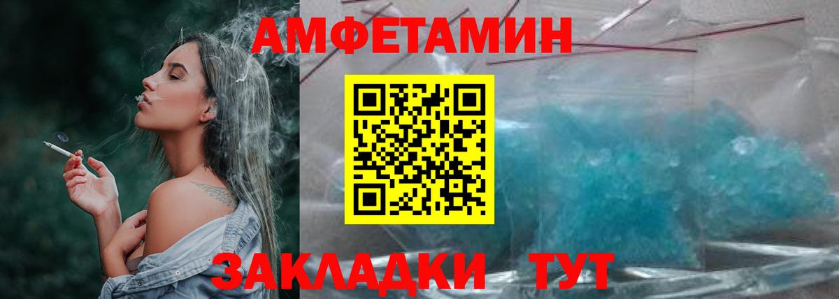 Красноуфимск  Метамфетамин кристалл  Вход с VPN  Метамфетамин кристалл 