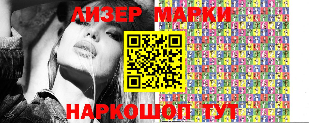 даркнет сайт  Вход с VPN  Красноуфимск  Марки 25I-NBOMe 1,5мг 