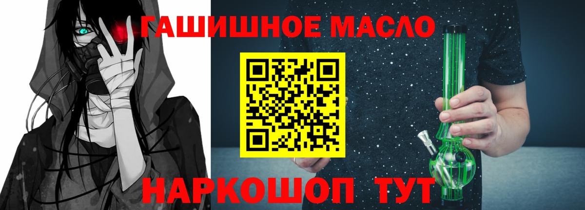 Красноуфимск  ТГК вейп с тгк  ТГК жижа  Вход с VPN 