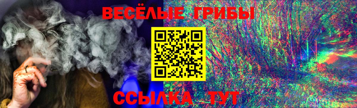ГАШ  Cocaine  Красноуфимск  Мефедрон кристаллы  АМФЕТАМИН кристаллы  Вход с VPN  Alpha PVP СОЛЬ кристаллы  Марихуана 