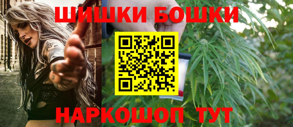 Конопля планчик Красноуфимск