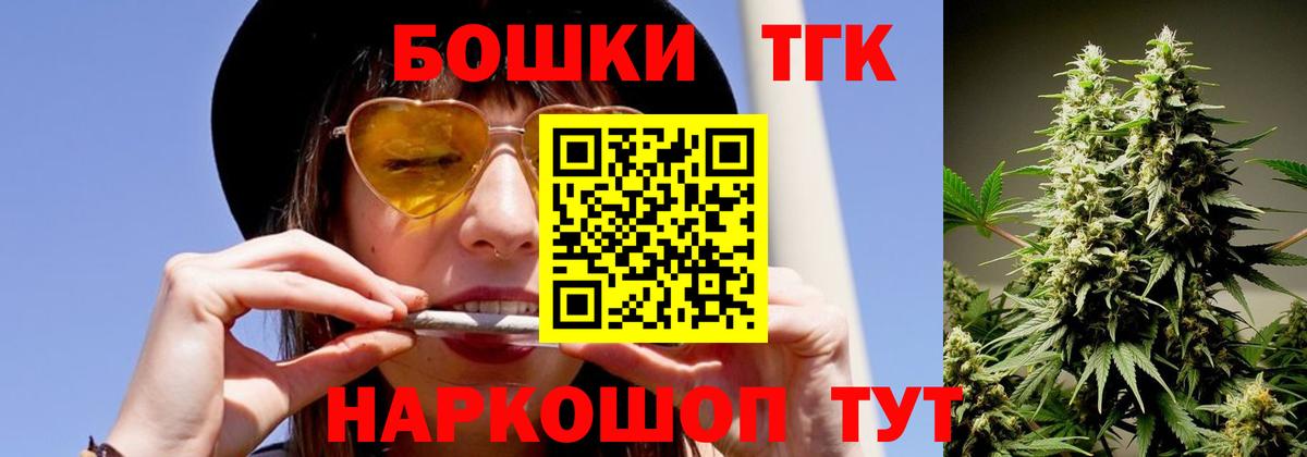 Красноуфимск  Каннабис индика  МАРИХУАНА планчик  Марихуана индика  Вход с VPN 